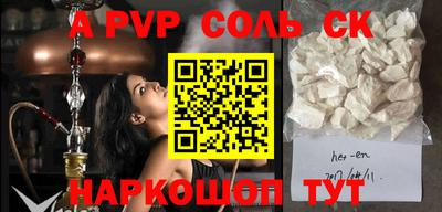 кокаин Краснокаменск
