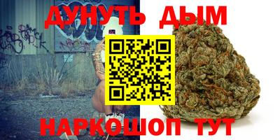 гашишное масло Краснодар