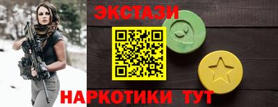 шишки Краснознаменск