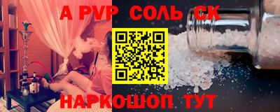 кокаин Краснокаменск