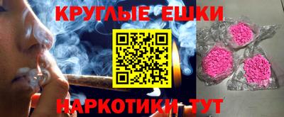 гашишное масло Краснодар