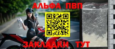 кокаин Краснокаменск