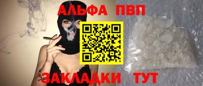 мет Апшеронск