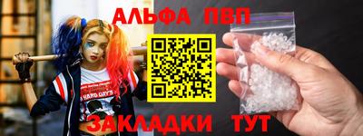кокаин Краснокаменск