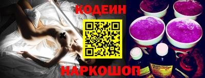 кокаин Краснокаменск