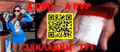 гашишное масло Краснодар