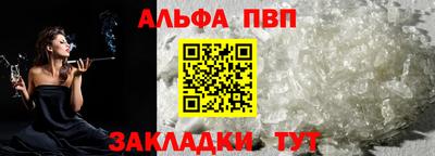 мефедрон Апрелевка