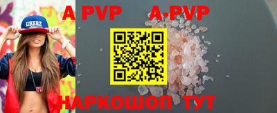 мет Апшеронск