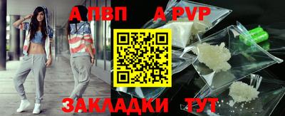 гашишное масло Краснодар
