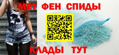 мефедрон Апрелевка