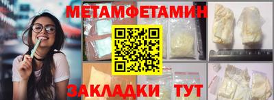 шишки Краснознаменск
