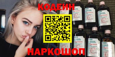 кокаин Краснокаменск