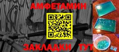 мет Апшеронск