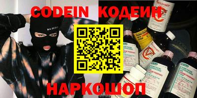 кокаин Краснокаменск