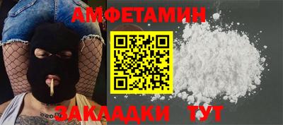 кокаин Краснокаменск