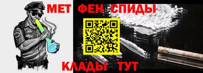 мет Апшеронск