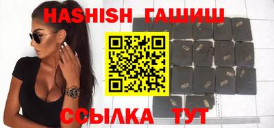 мет Апшеронск