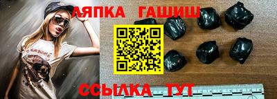 кокаин Краснокаменск