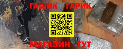 кокаин Краснокаменск