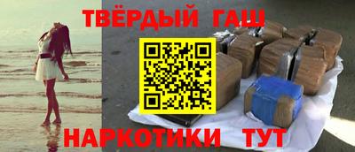 шишки Краснознаменск