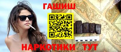 мет Апшеронск