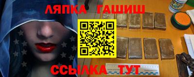 марки nbome Аргун