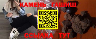 шишки Краснознаменск