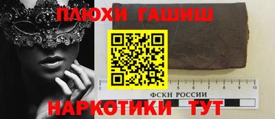 мет Апшеронск