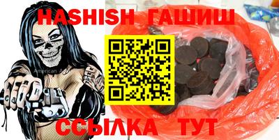 шишки Краснознаменск