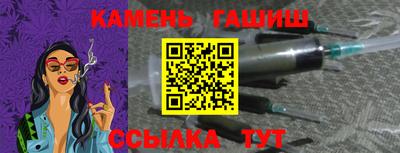 мефедрон Апрелевка