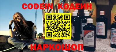 мефедрон Апрелевка