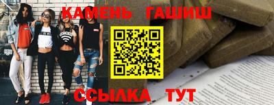 мет Апшеронск