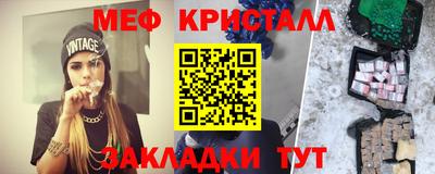 прущие грибы Магнитогорск