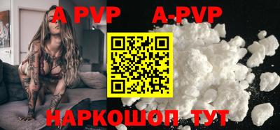 марки nbome Аргун