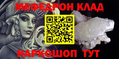 шишки Краснознаменск