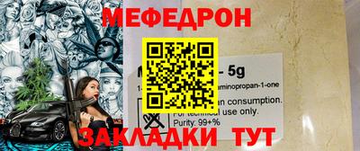 мефедрон Апрелевка