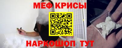 мет Апшеронск