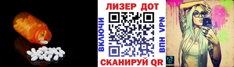 Лсд 25 экстази кислота Сосновоборск