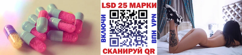 Купить закладки  Сосновоборск  Лсд 25 экстази кислота 