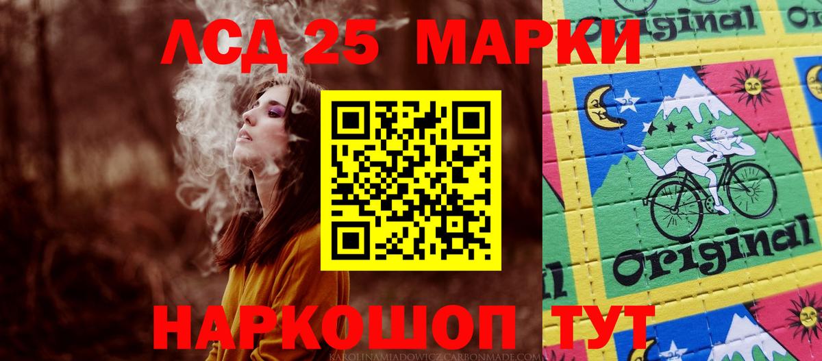 Лсд 25 экстази ecstasy  Лсд 25 экстази ecstasy  Сосновоборск 