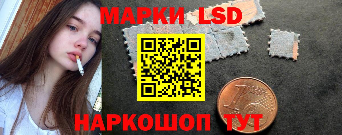 ЛСД экстази кислота  LSD-25 экстази кислота  Сосновоборск  Вход с VPN 