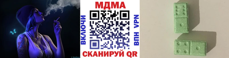 Купить закладки  Сосновоборск  МДМА VHQ 