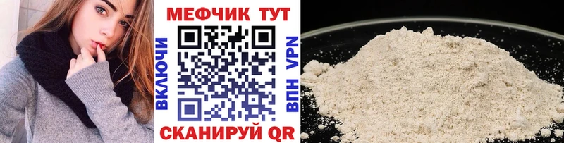 Купить где  Сосновоборск  Меф mephedrone 