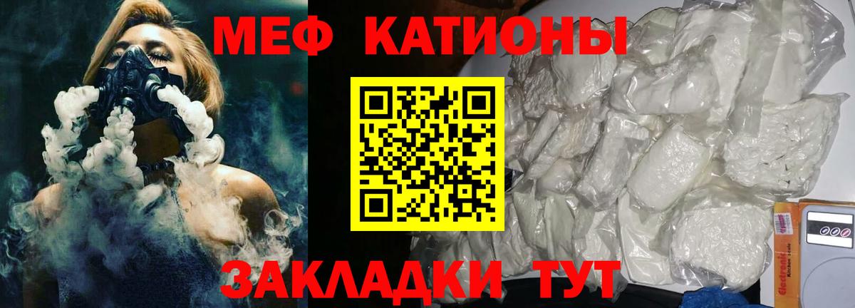 МЕФ мука Сосновоборск