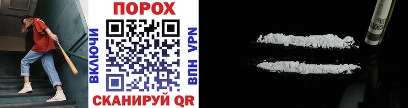 Метамфетамин витя  Купить  Сосновоборск 