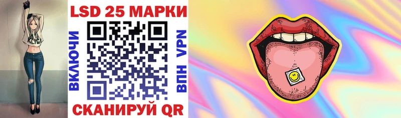 Купить где  Сосновоборск  Марки N-bome 1,8мг 