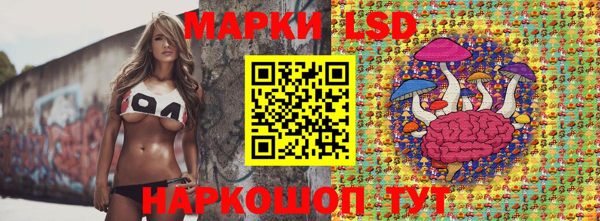 Сосновоборск  Марки NBOMe 1,8мг  Марки N-bome  Марки NBOMe 1,8мг  Вход с VPN 