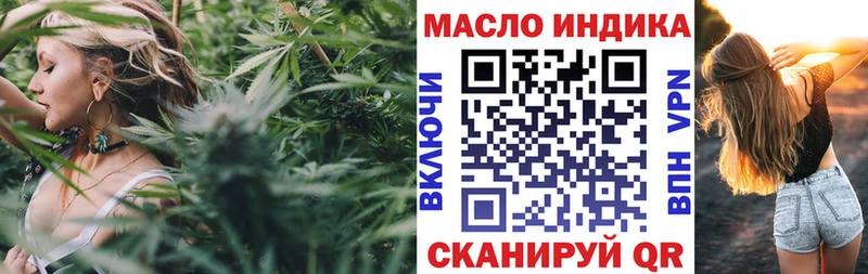 ТГК вейп  Купить закладки  Сосновоборск 