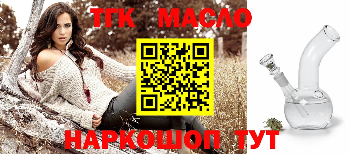 Дистиллят ТГК концентрат Сосновоборск