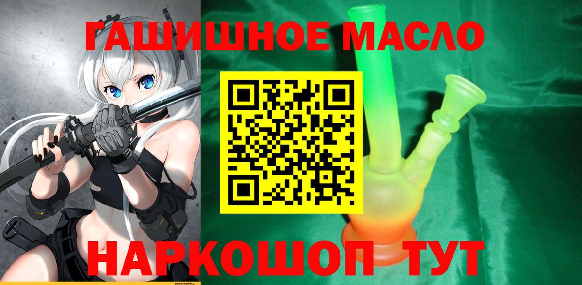 ТГК вейп с тгк Сосновоборск